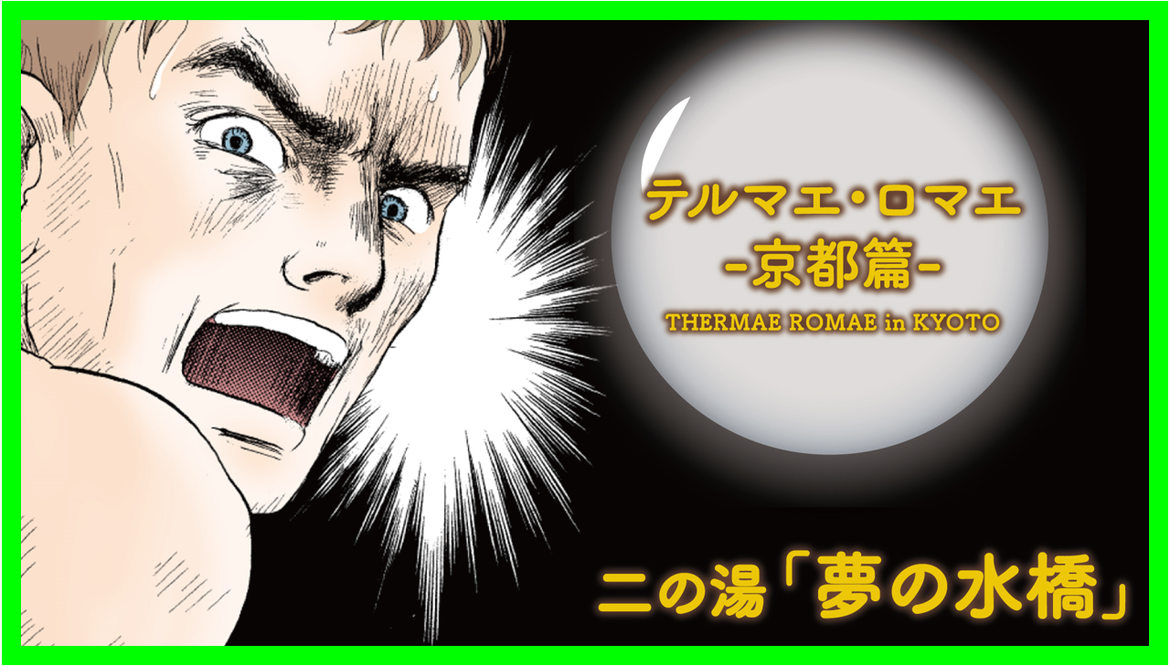 （C）ヤマザキマリ／KADOKAWA