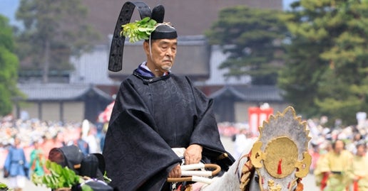 葵祭/近衛使代