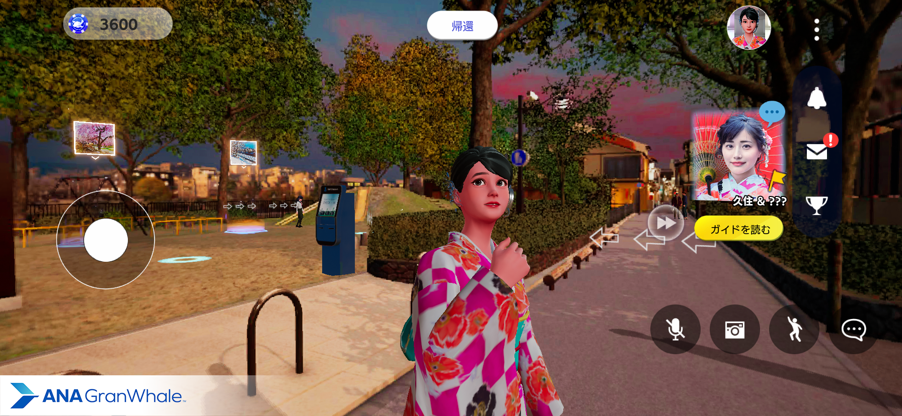 イメージ：先斗町公園