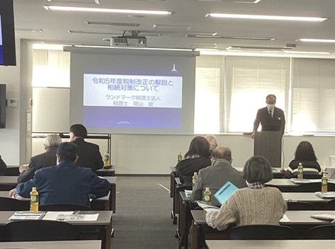 随時、セミナーを開催