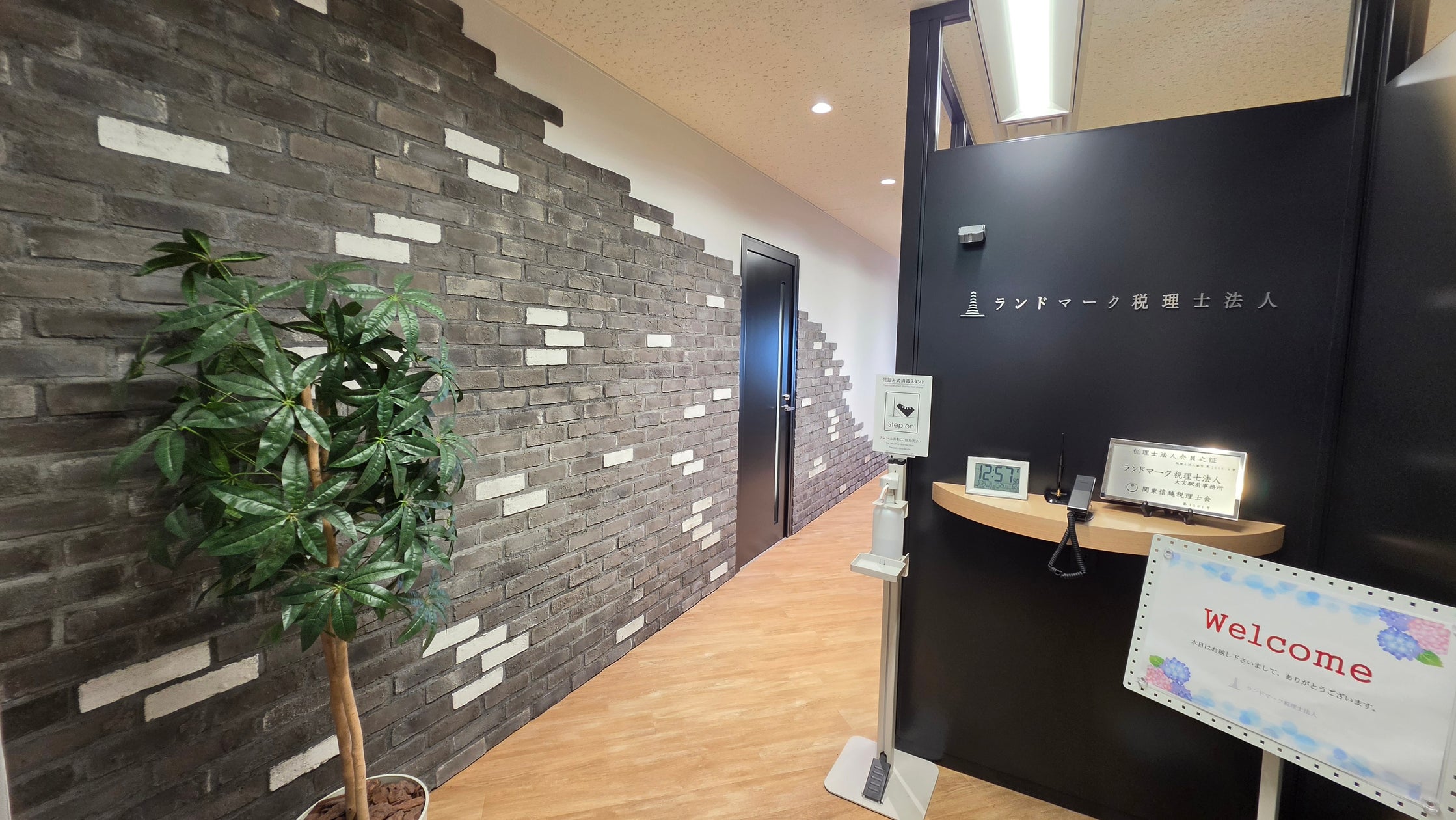 【因應埼玉全區諮詢需求增加】Landmark稅理士法人擴大營業的大宮事務所至300平方公尺以上,強化辦公環境並擴展在地服務體系