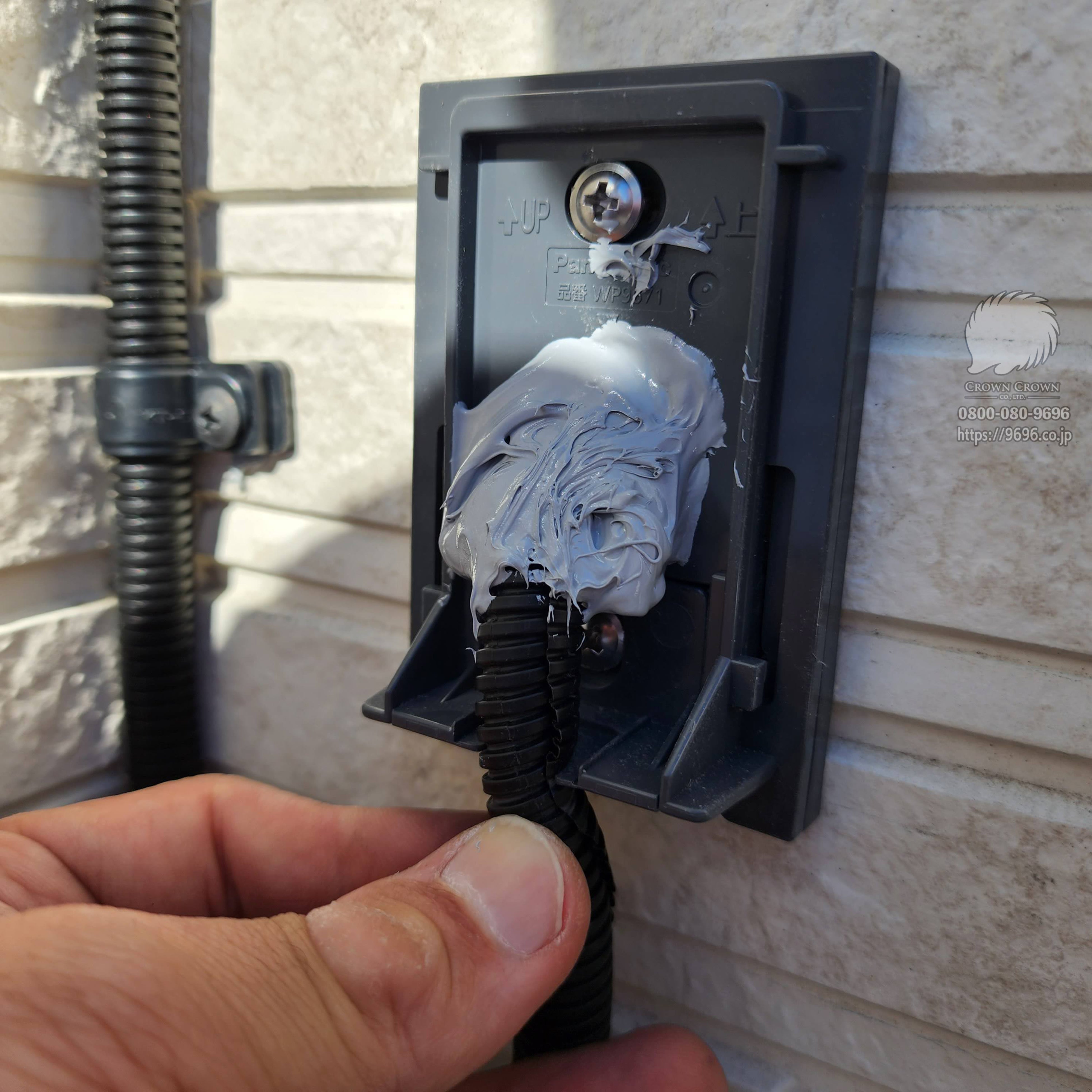 屋外の配線挿入後の防水防虫処理