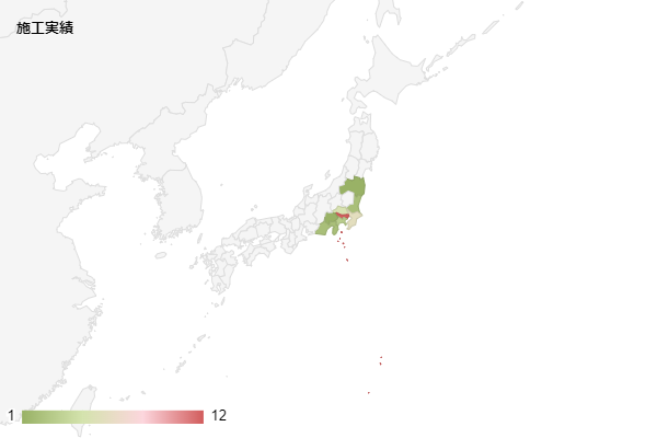 スターリンク工事施工実績