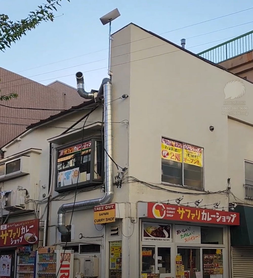決済用インフラとして飲食店への導入事例（中野駅前のサファリカレーショップ）