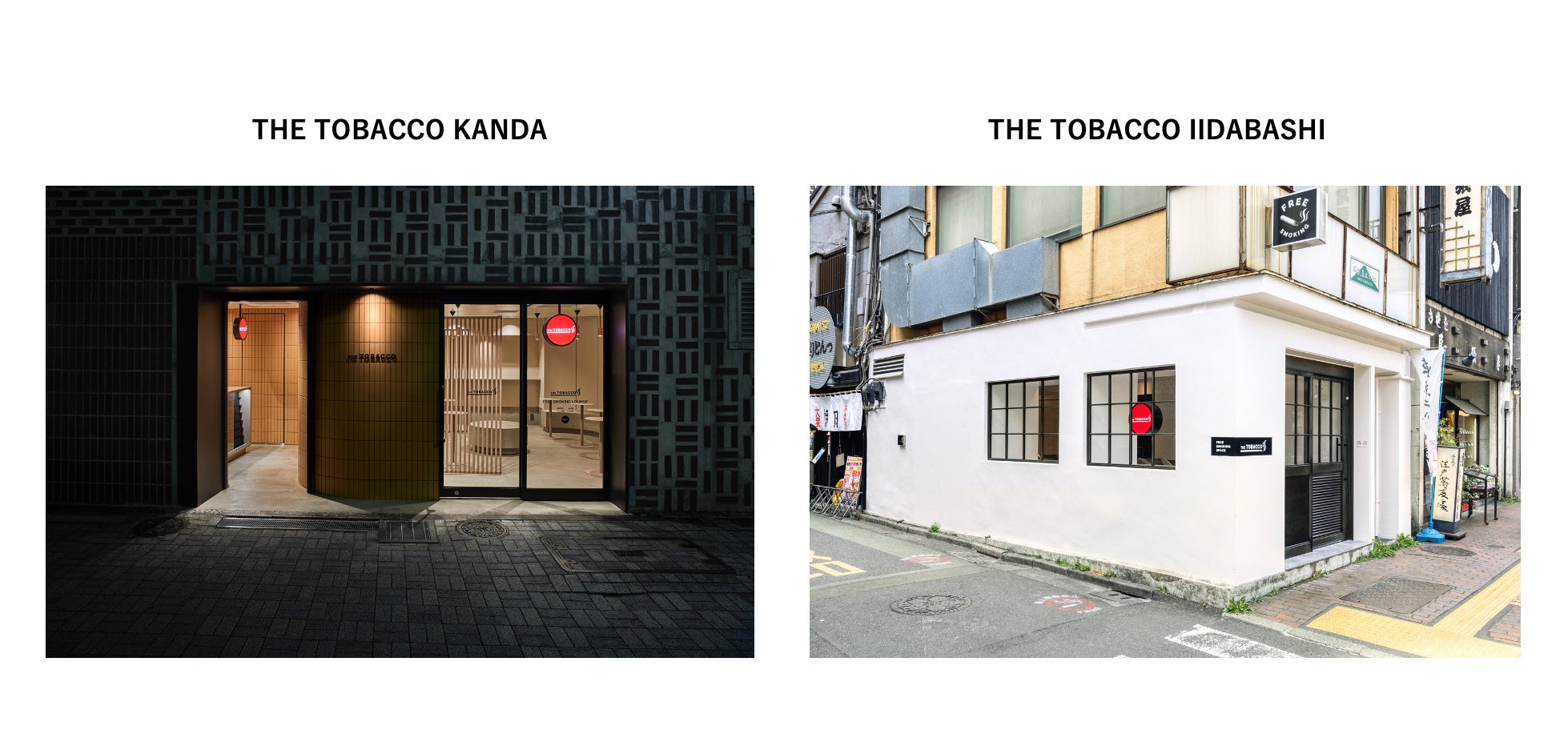 加藤浩次ネーミングによる新しいカタチの喫煙所 「THE TOBACCO 2:50.76