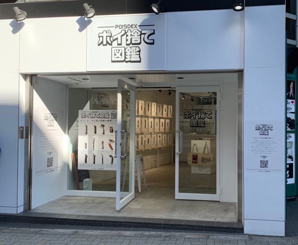 過去の渋谷イベントの様子