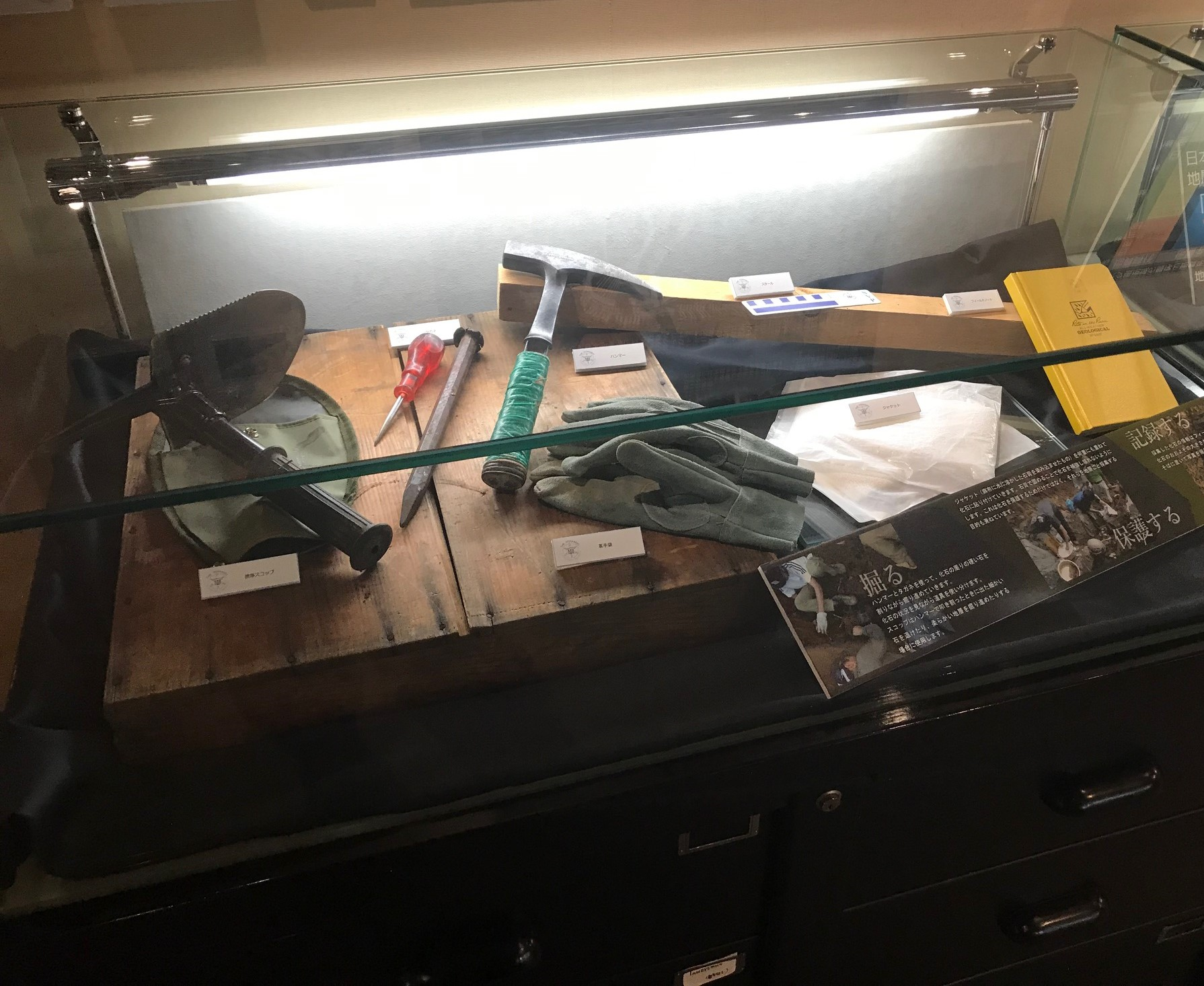 【発掘道具】ハンマー、ボンド、タガネなど