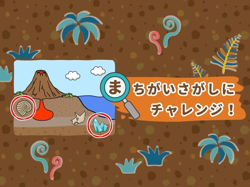 テーブルサイエンス