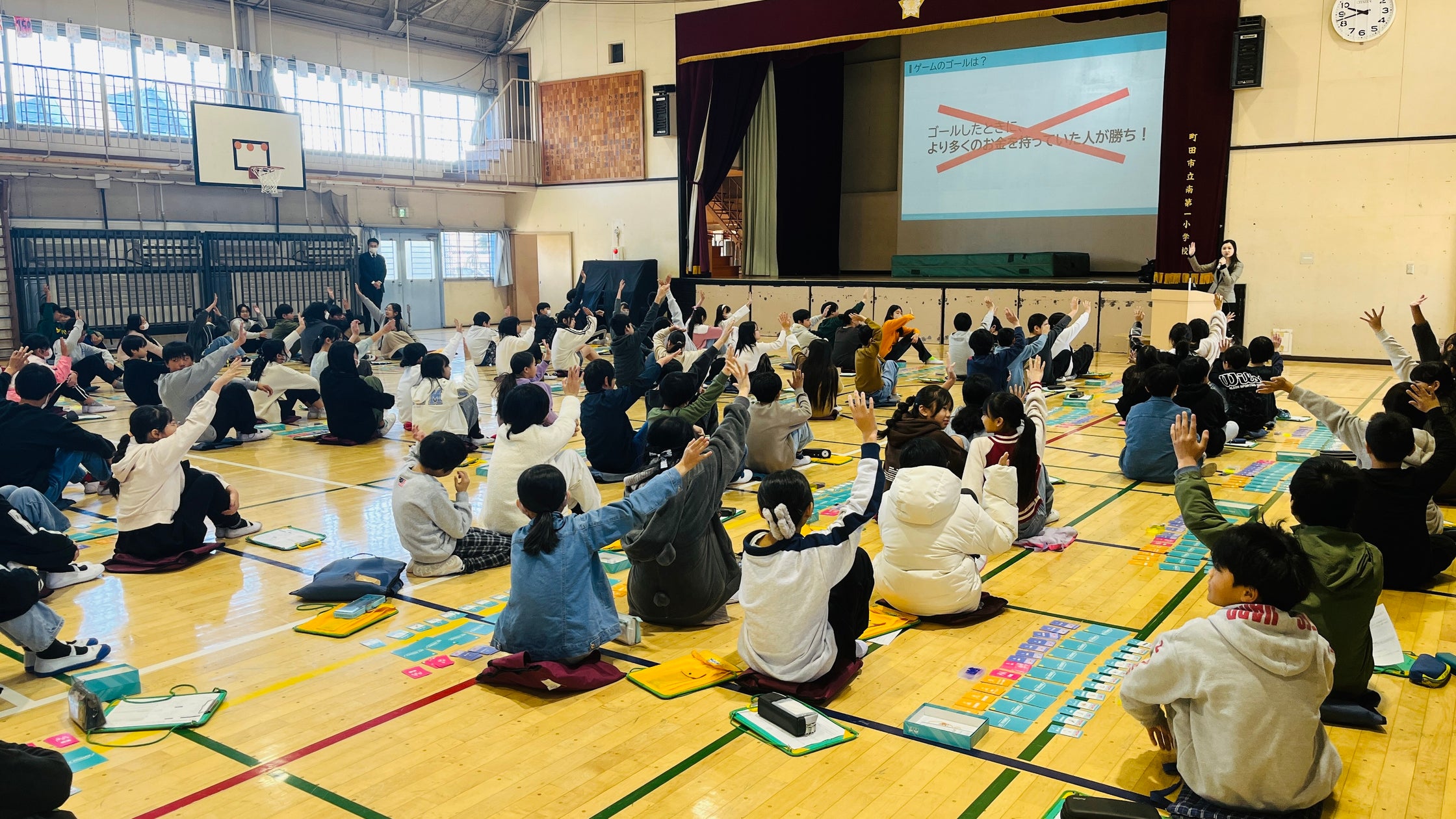 小学生114名実践!人生ゲームで学ぶ金融教育 小学生114名実践!人生ゲームで学ぶ金融教育
