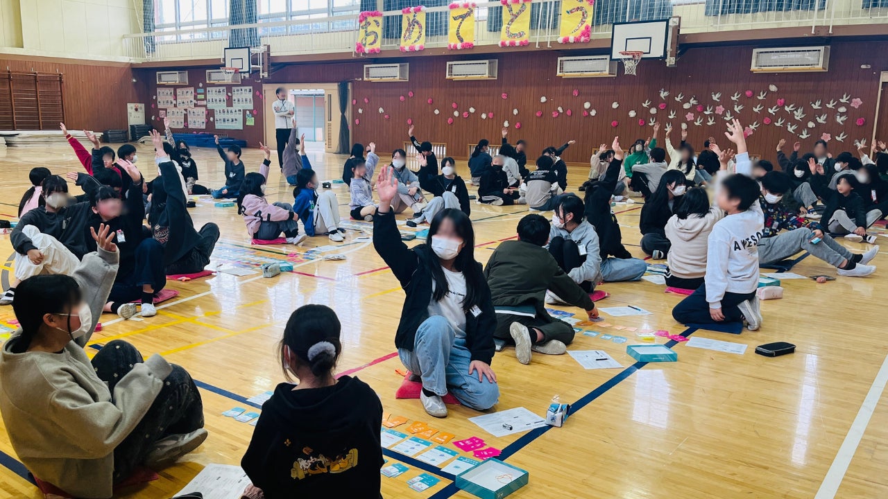 小学生66名実践!人生ゲームで学ぶお金と未来 小学生66名実践!人生ゲームで学ぶお金と未来