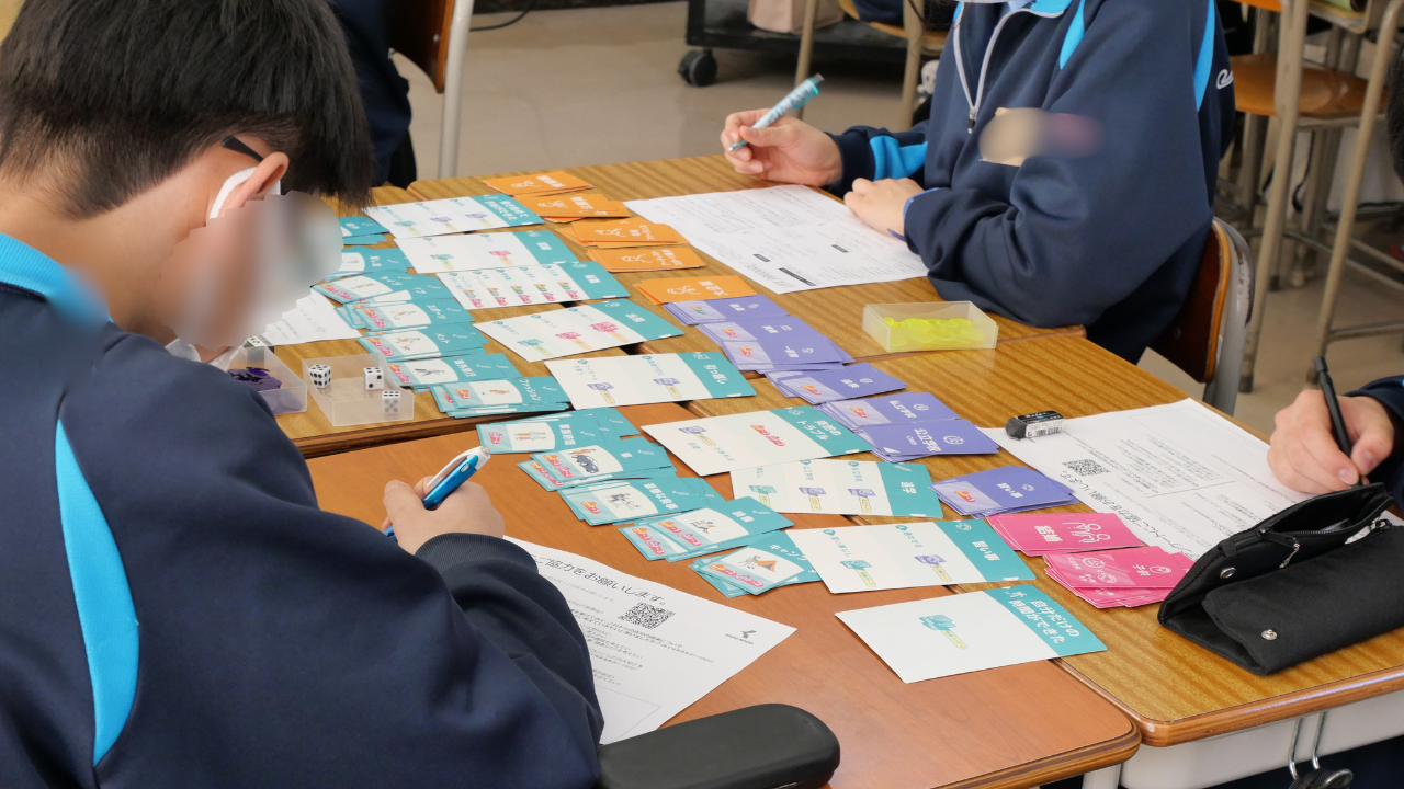 中2向け金融教育、人生ゲームで将来設計！横浜で授業