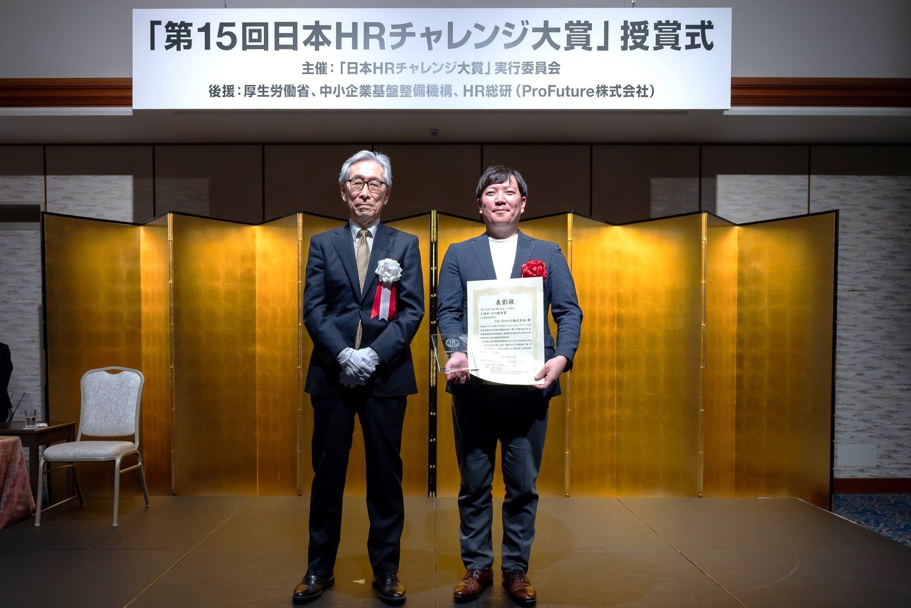 住まいコンパス、中古マンション仲介のエムティーハウス株式会社と業務提携を締結
