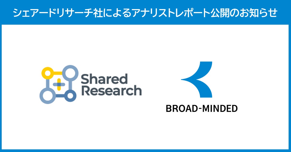 保険代理店向け「手術給付金支払の目安チャットボット」を提供開始
