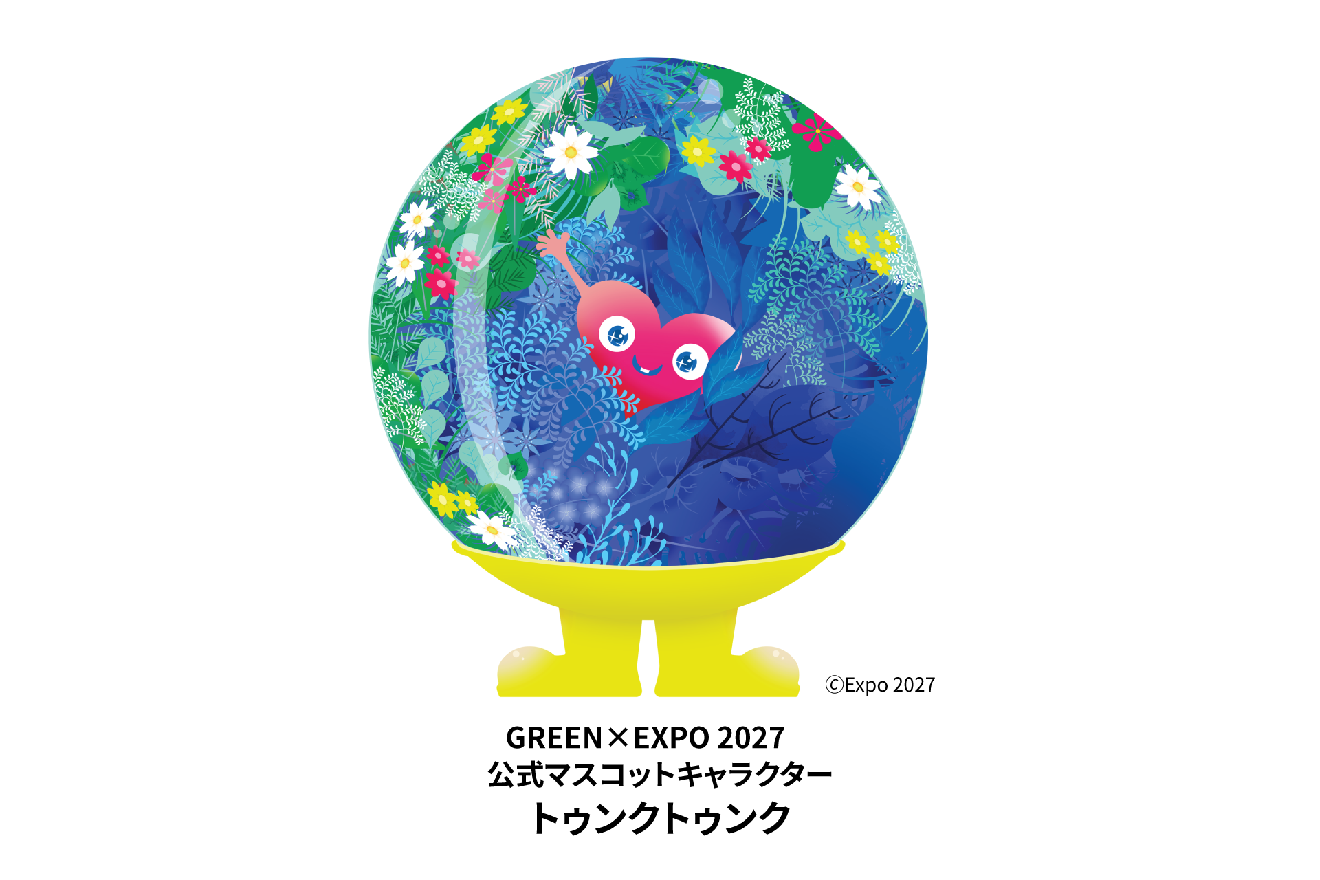 KIBO宇宙放送局＆GREEN×EXPO 2027共同企画「きぼうの種