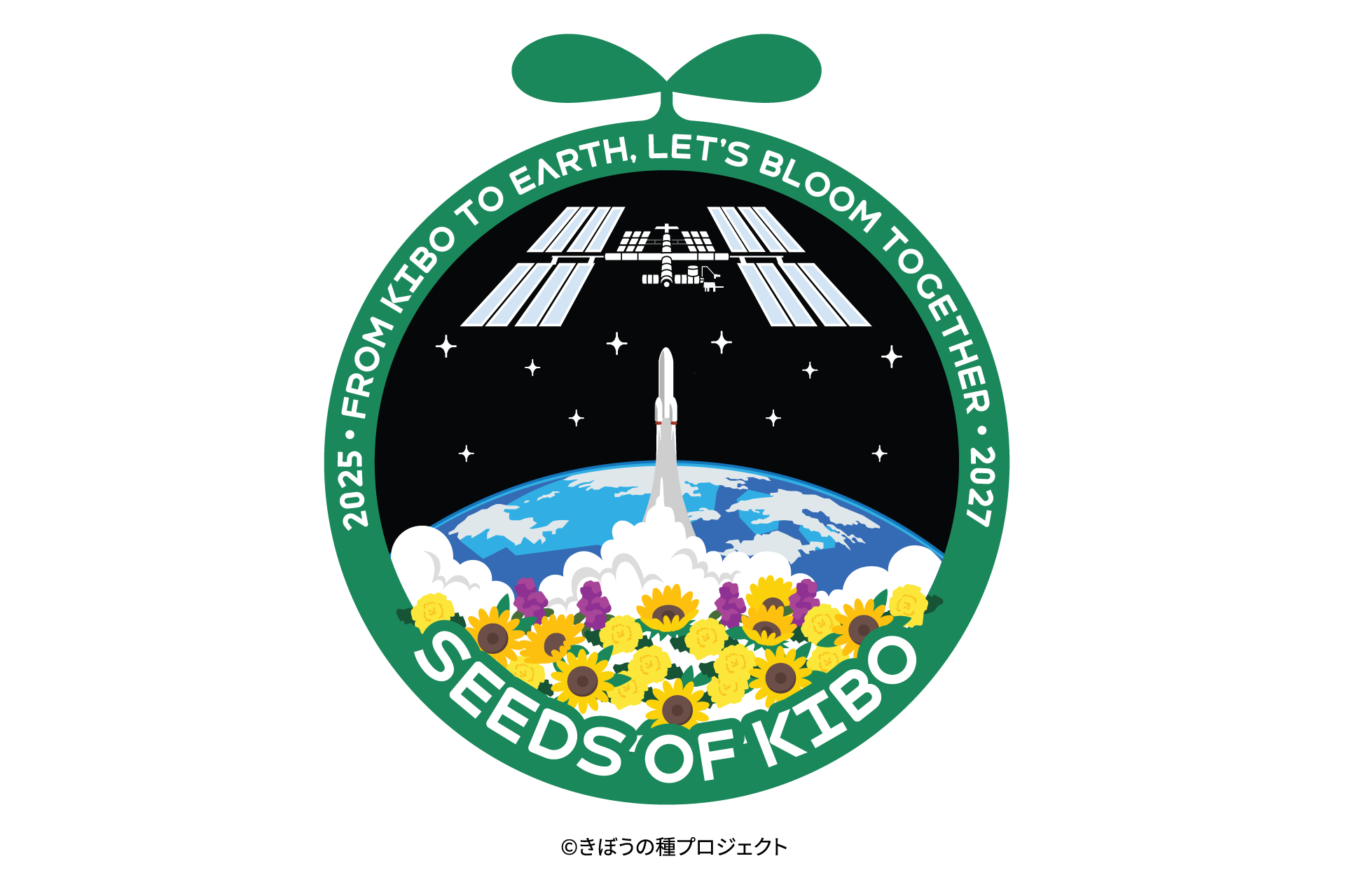 KIBO宇宙放送局＆GREEN×EXPO 2027共同企画「きぼうの種