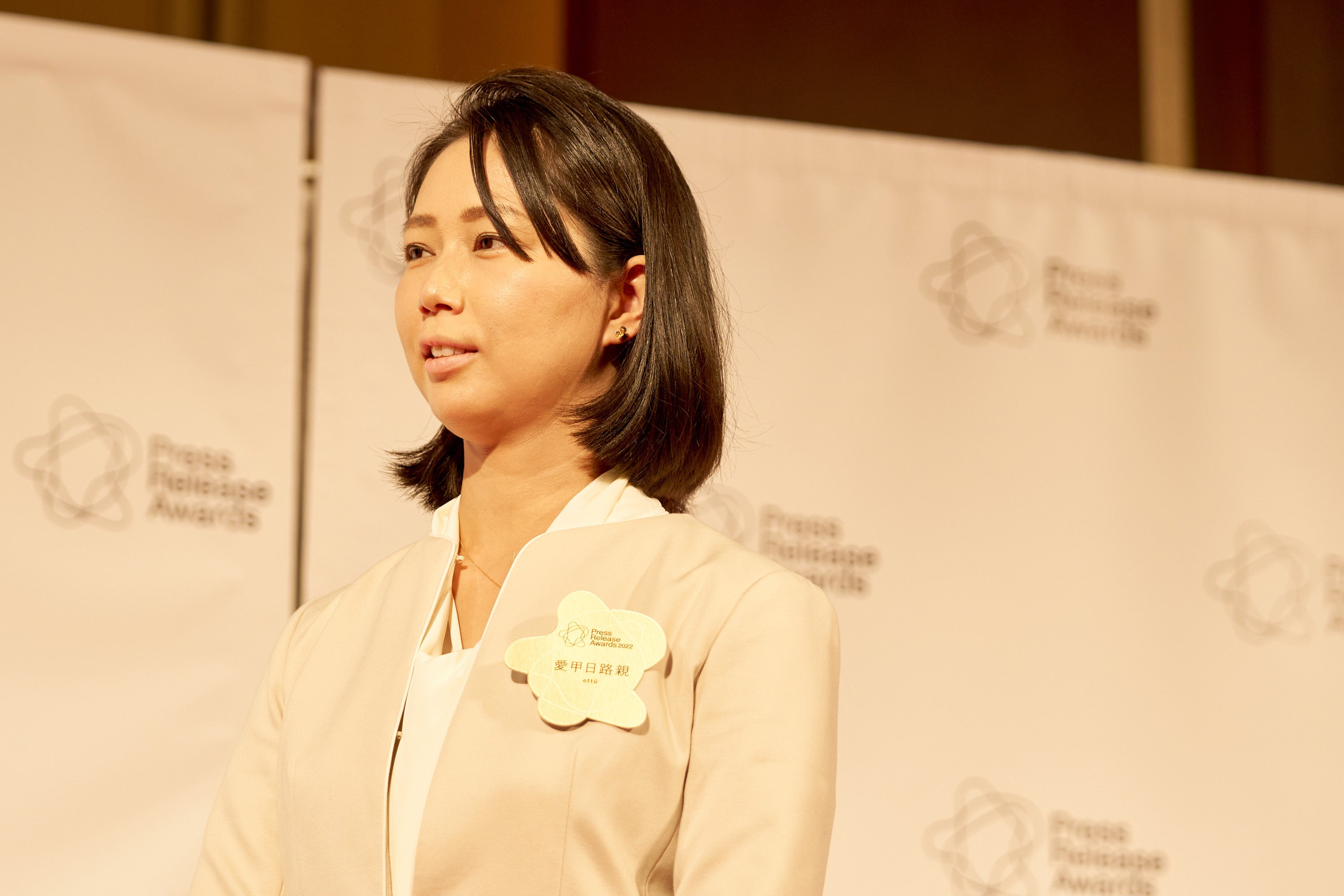 ettü 代表 愛甲日路親