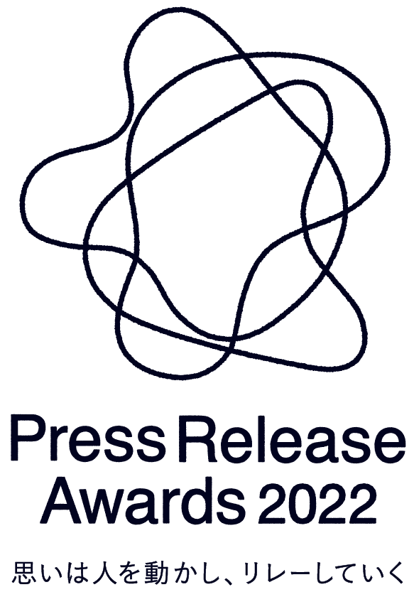 Press Release Awards 2022