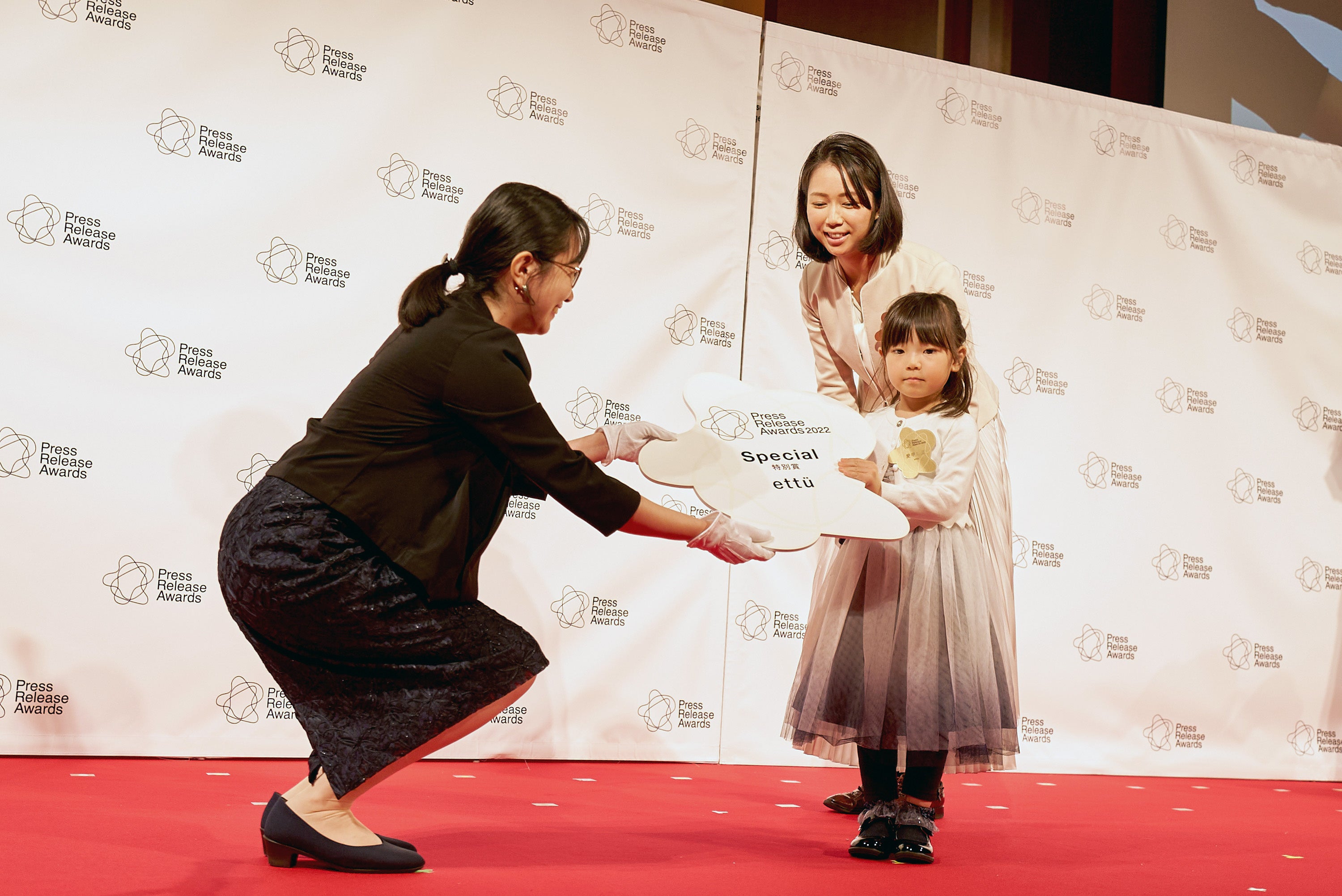 ettü 「特別賞」受賞の様子