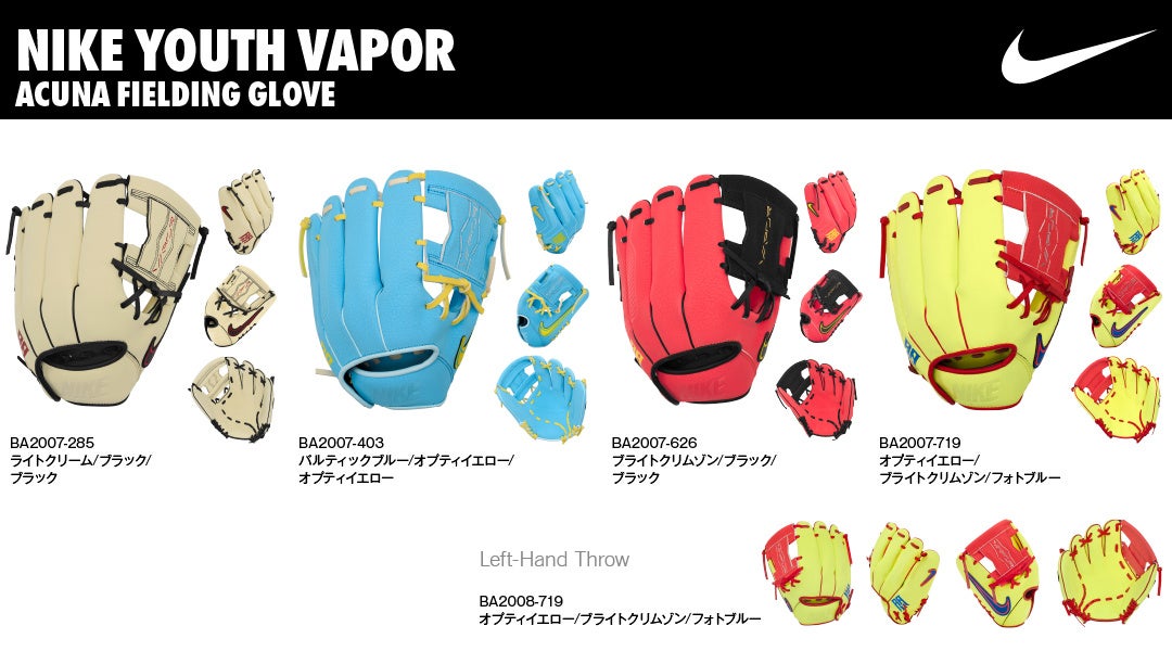 NIKE ナイキ MVP フリートレーナーエリートトレーニング ベースボール NIKE ナイキ MVP フリートレーナーエリートトレーニング ベースボール