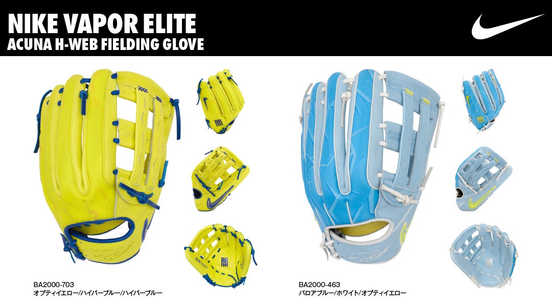 NIKE ナイキ MVP フリートレーナーエリートトレーニング ベースボール NIKE ナイキ MVP フリートレーナーエリートトレーニング ベースボール