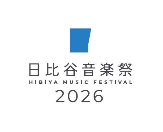 音楽×写真、文化で繋がる連携。「日比谷音楽祭2026」に「写真の町」東川町として今年も出展! 音楽×写真、文化で繋がる連携。「日比谷音楽祭2026」に「写真の町」東川町として今年も出展!