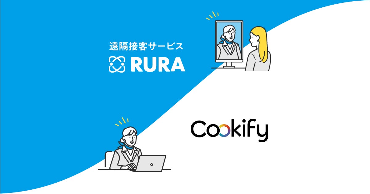 外食産業dxに向けて 遠隔接客サービス Rura のタイムリープとcookifyが業務提携 タイムリープ株式会社のプレスリリース 外食産業dxに向けて 遠隔接客サービス Rura のタイムリープとcookifyが業務提携 タイムリープ株式会社のプレスリリース