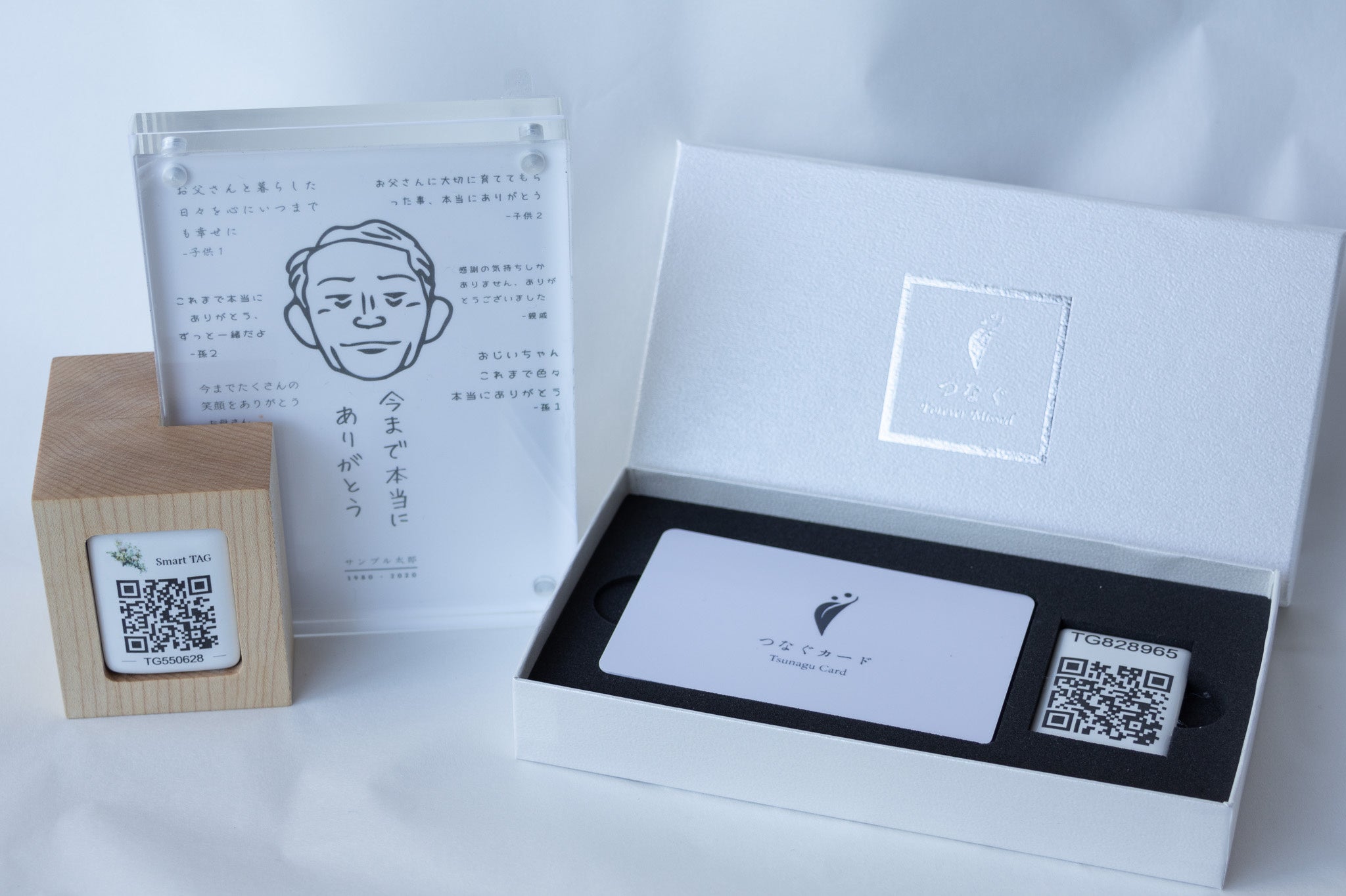 デジタル墓セット１