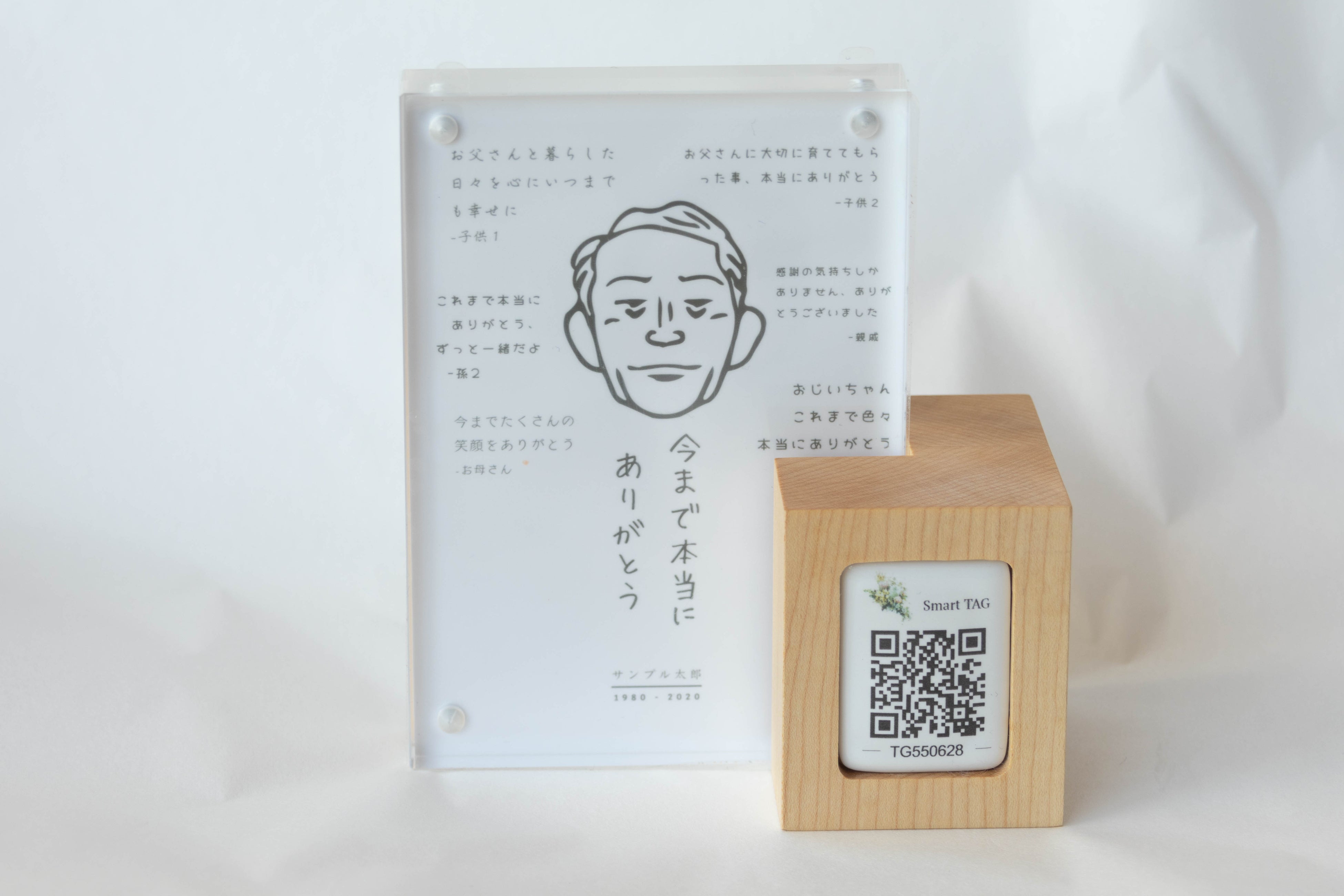 デジタル墓　寄書き