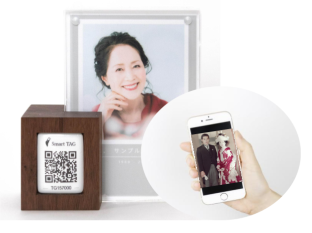 デジタル墓　女性