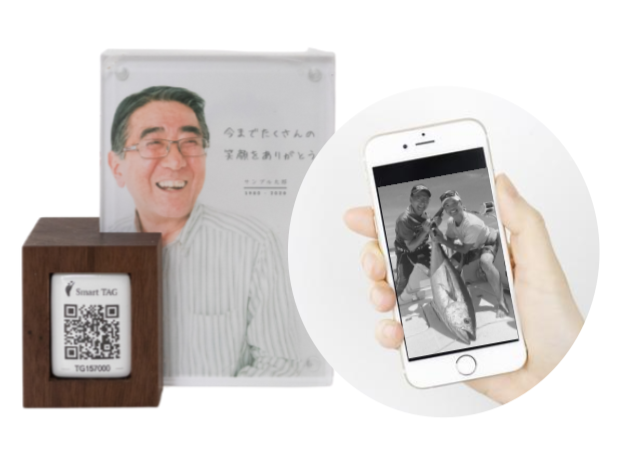 デジタル墓　思い出