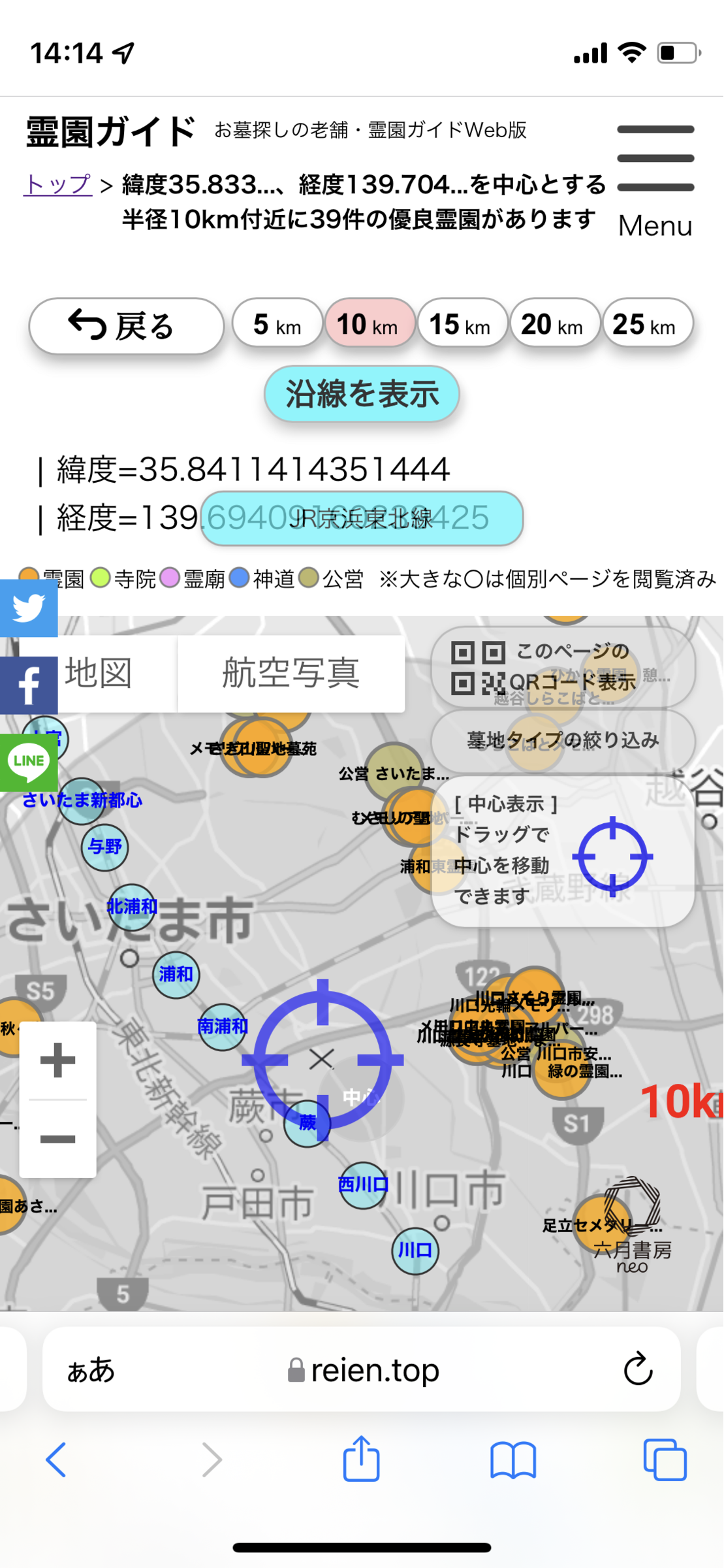 「中心表示」でぐりぐり動かす