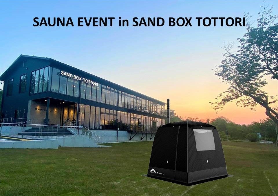 サウナイベント実施イメージ