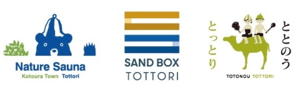 主催・運営関係ロゴ