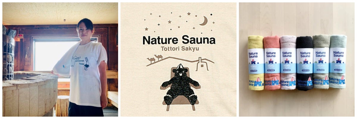 イベント見どころ画像