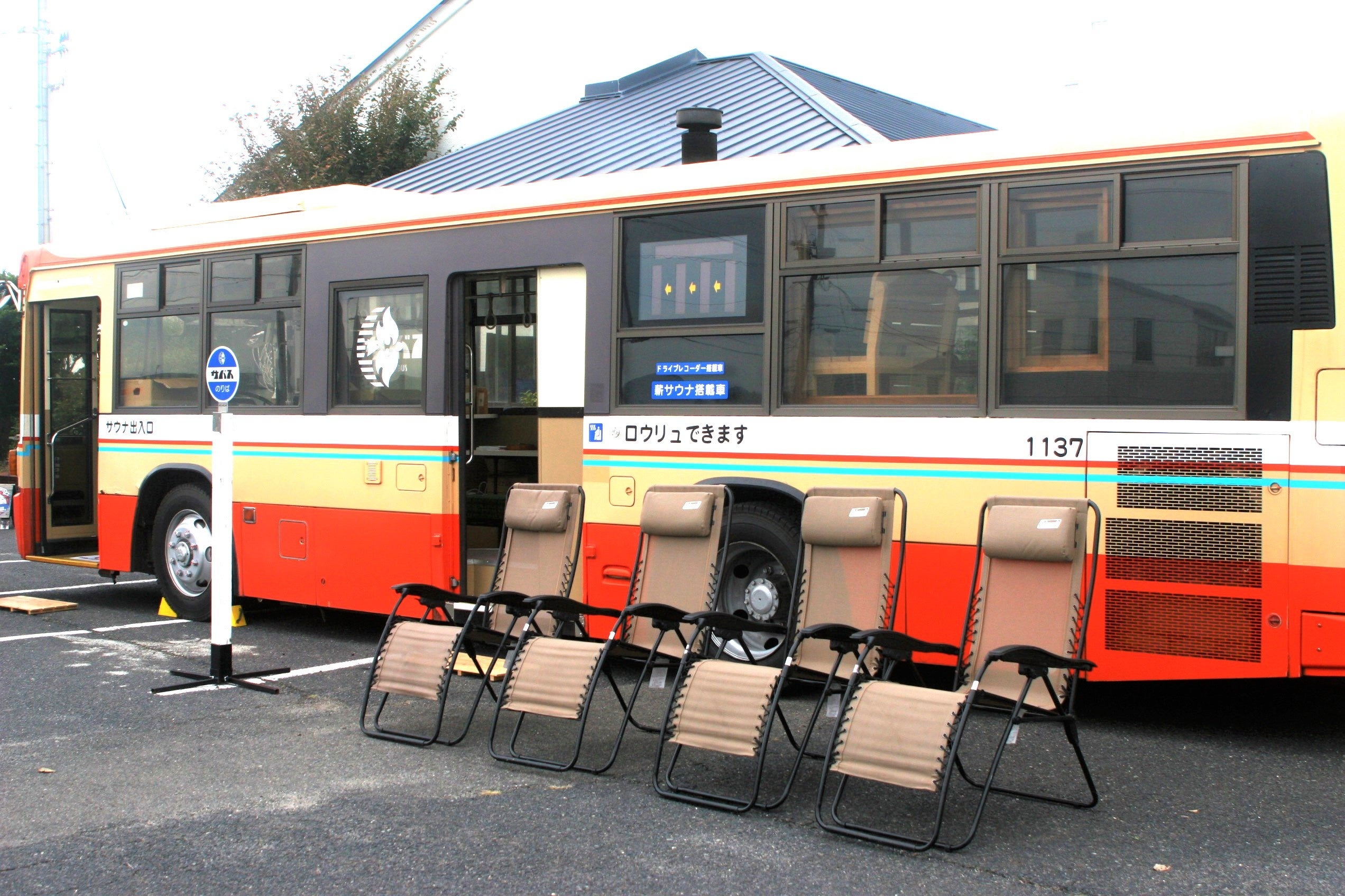 移動式サウナバス「サバス」