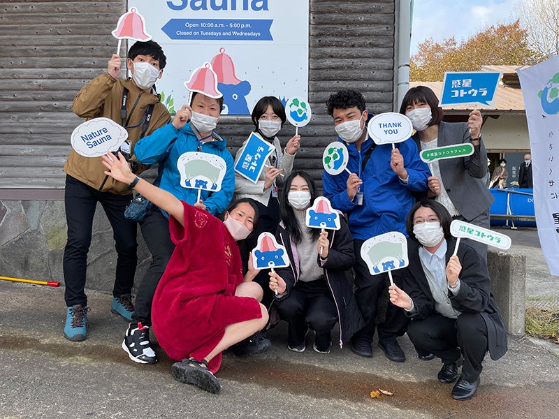 2021年秋「惑星コトウラフェス」初開催