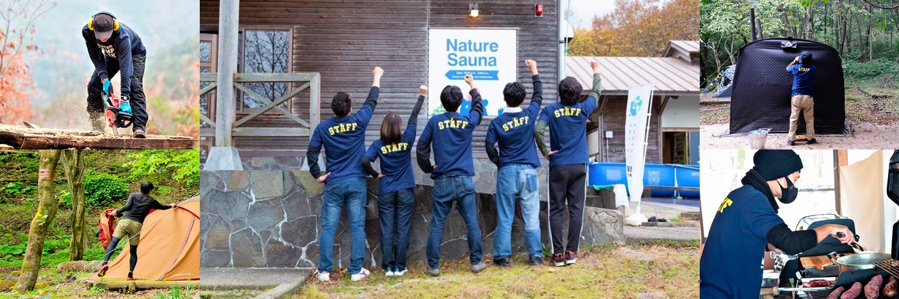 現場で働くスタッフたち