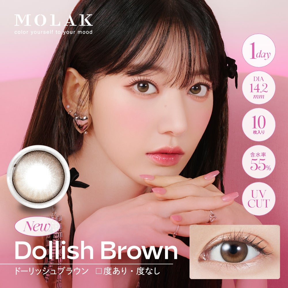 宮脇咲良プロデュース・イメージモデルカラコン『MOLAK（モラク