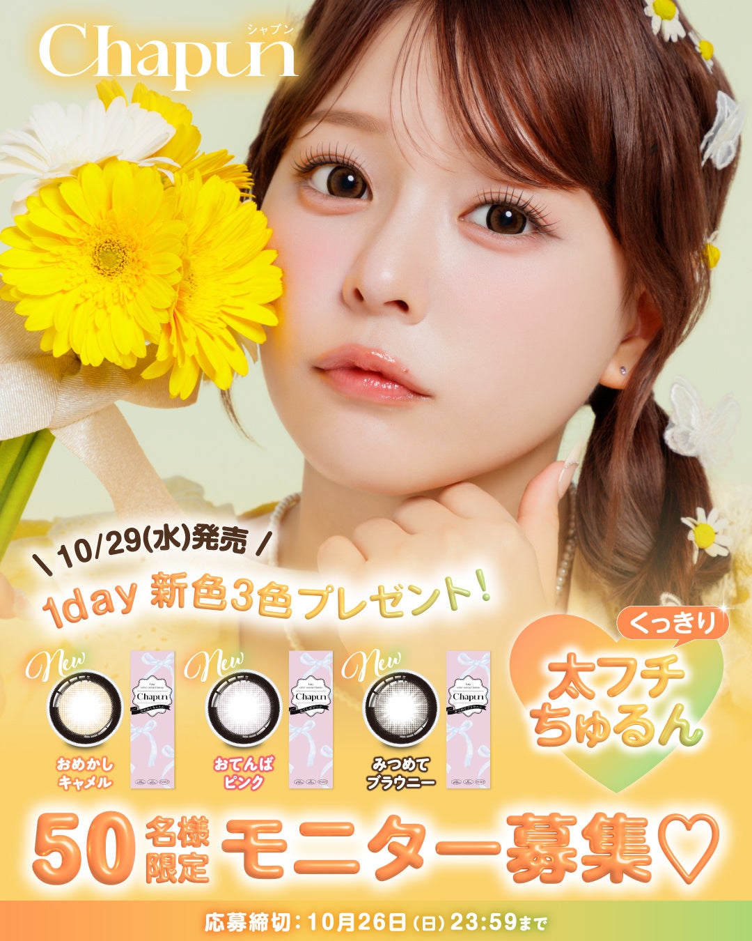 hcn様　ジュンソ　12種コンプ 59752-268-