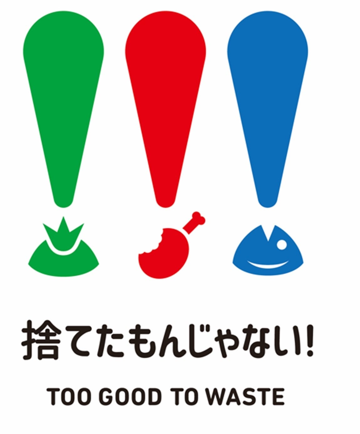 TOO GOOD TO WASTE～捨てたもんじゃない～」味の素㈱、フードロス削減