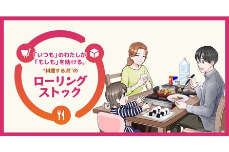 味の素 産業エリアのカーボンニュートラルを目指す世界的プロジェクトへの川崎市の参画に賛同 味の素株式会社のプレスリリース 味の素 産業エリアのカーボンニュートラルを目指す世界的プロジェクトへの川崎市の参画に賛同 味の素株式会社のプレスリリース