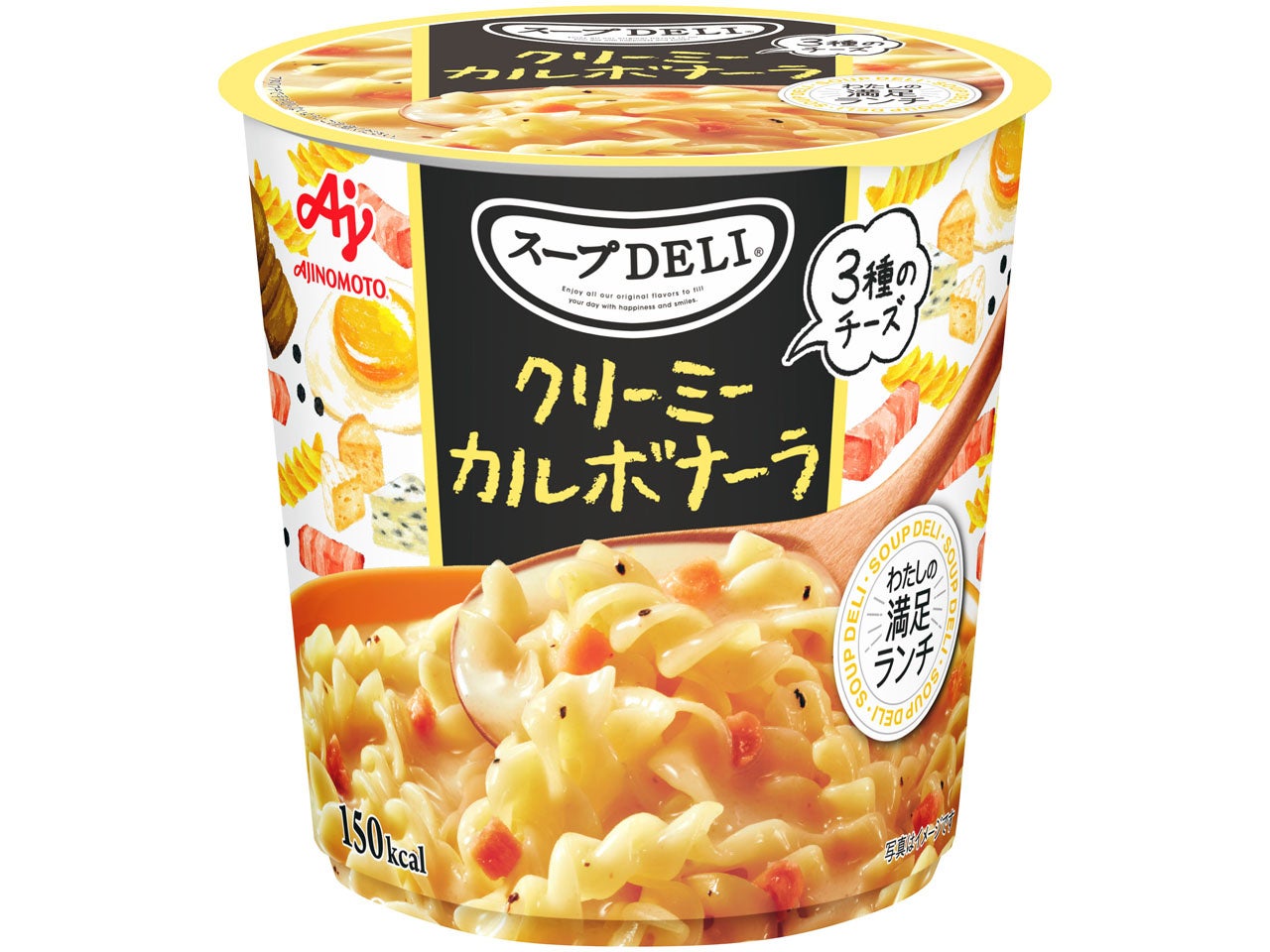 日曜限定。味の素 味の素㈱ 2024年秋季 家庭用新製品／リニューアル品 | 味の素