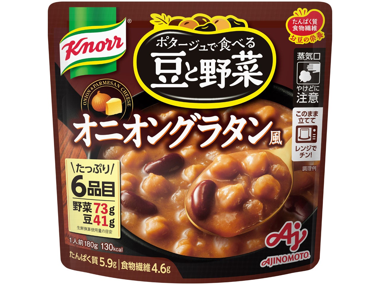 日曜限定。味の素 味の素㈱ 2024年秋季 家庭用新製品／リニューアル品 | 味の素
