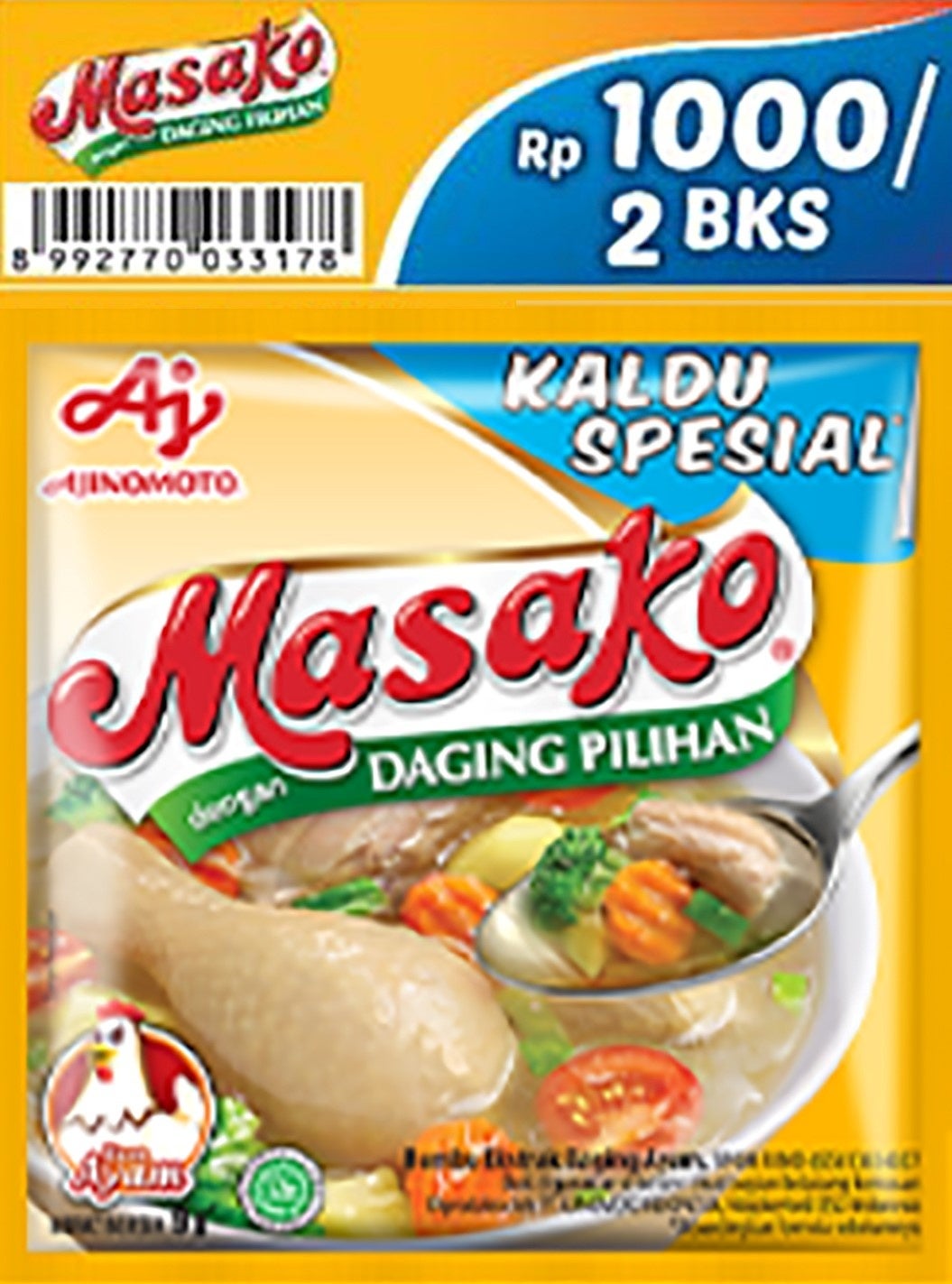 リニューアル前