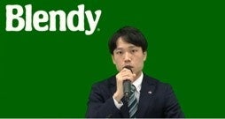 味の素AGF㈱ リテールビジネス部 桐山 雅亘