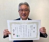 賞状を手にする 当社社長 西井 孝明
