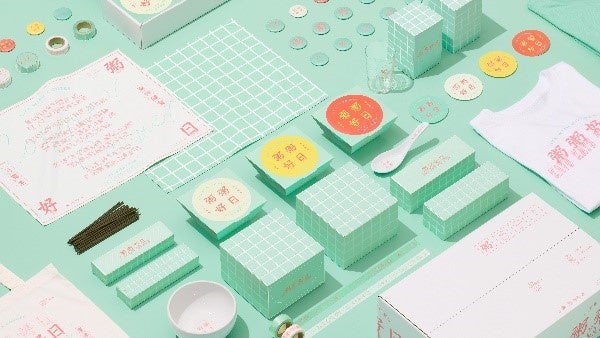 ライフスタイルグッズ