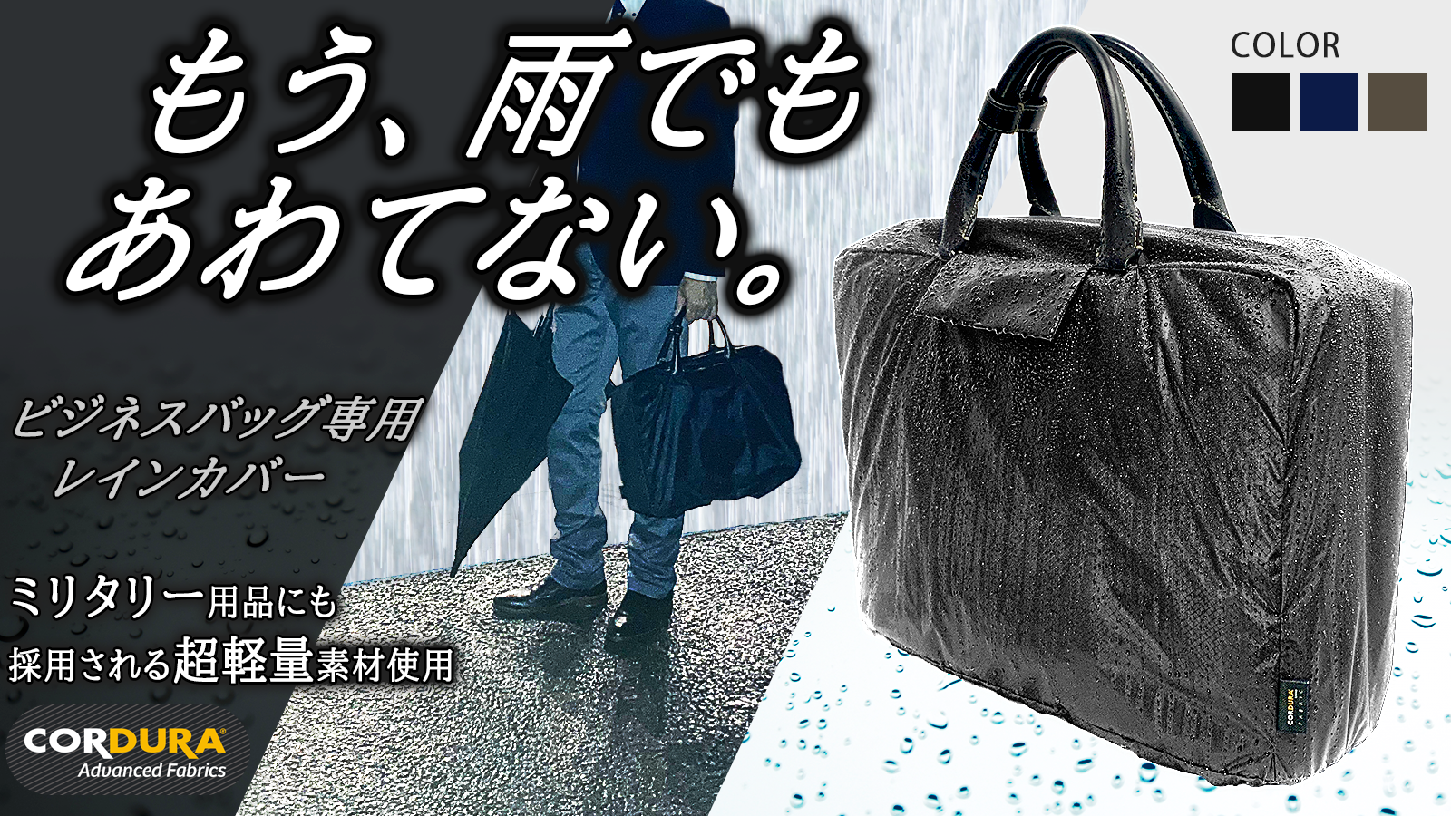 【値下げ可能】hummel ガンバ大阪 レインカバー付きバックパック 新登場！雨の備えを持ち歩く、耐水性に優れたビジネスバック専用レイン