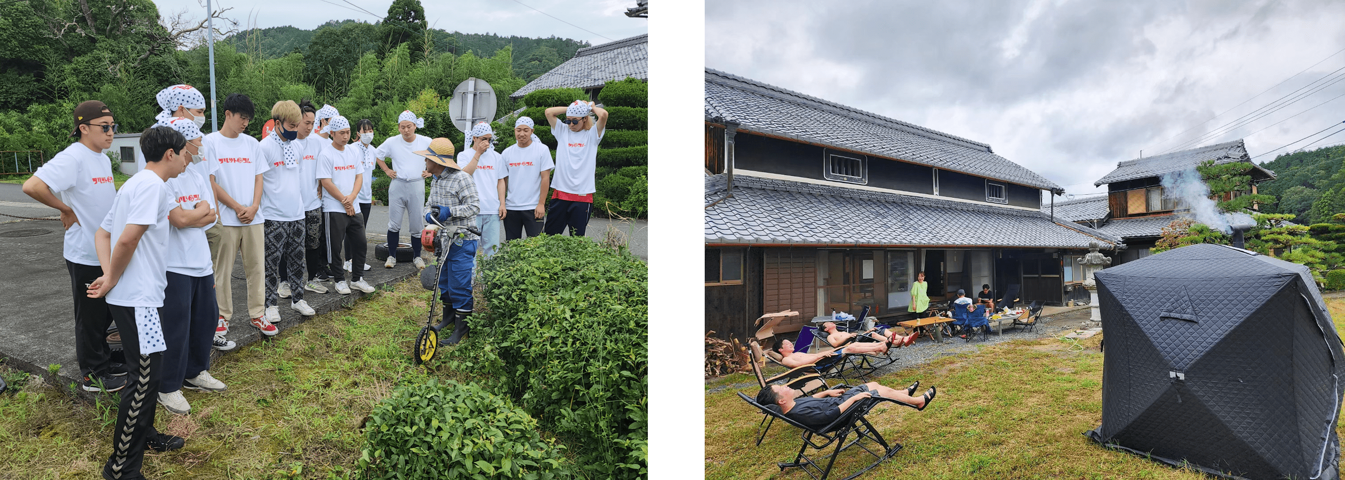 （左：都心部の若者を招いて行われた体験イベント、古民家前の庭はアウトドアスペースとしての利用もできる）