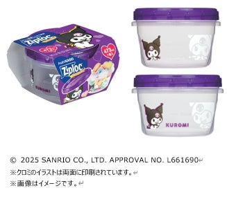 ジップロック®シリーズ初の商品化! ジップロック® 2025年サンリオ ジップロック®シリーズ初の商品化! ジップロック® 2025年サンリオ